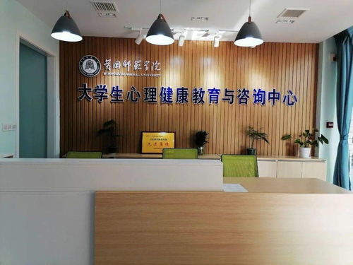心啟航，創未來——首屆大學生心理健康教育與咨詢中心Logo設計大賽正式啟動