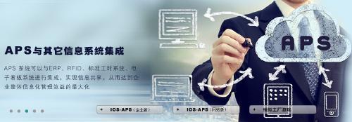 廣州億澳斯·楊經(jīng)理 信息系統(tǒng)集成服務(wù)的架構(gòu)者與領(lǐng)航者