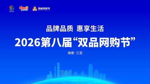深化科技創(chuàng)新驅(qū)動(dòng)，信息集成賦能新時(shí)代——海墾企業(yè)以科技創(chuàng)新高質(zhì)量發(fā)展的航標(biāo)